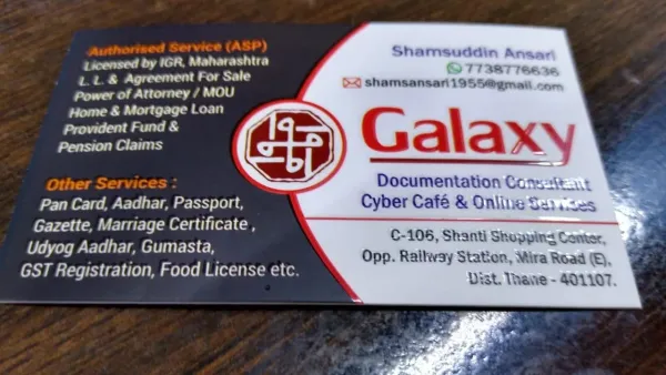 Galaxy Documents official business card – Documentation Consultant & Cyber Café, C-106 Shanti Shopping Centre, Mira Road East